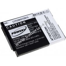 Batteria per interfono per l'infanzia Philips SCD603 / tipo SN S150